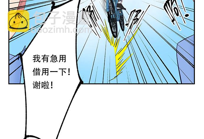 112.迫不及待(1/2)-第113话