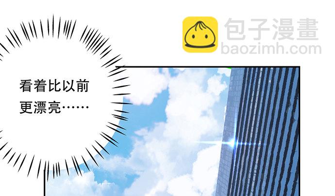 112.迫不及待(1/2)-第113话