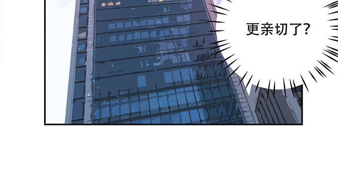 112.迫不及待(1/2)-第113话