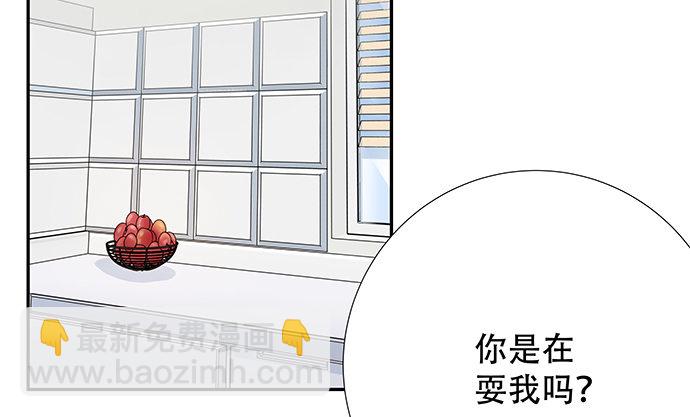114.喜欢上了(1/3)-第115话