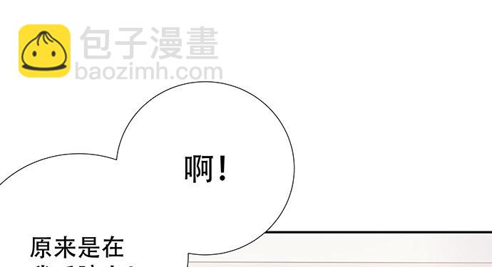 114.喜欢上了(1/3)-第115话