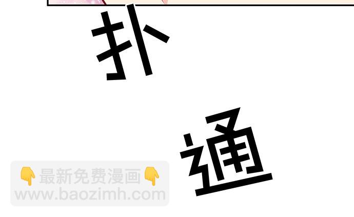 114.喜欢上了(1/3)-第115话