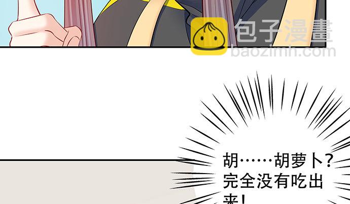 114.喜欢上了(1/3)-第115话