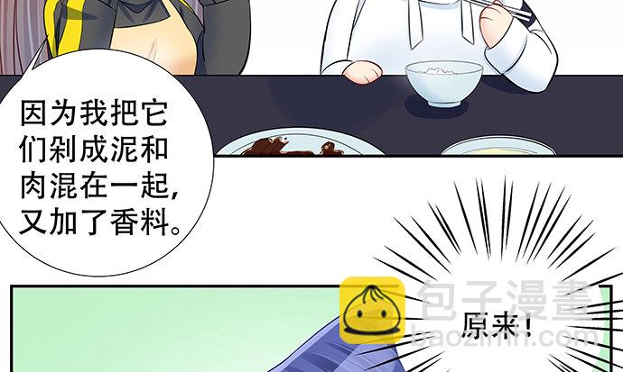 114.喜欢上了(1/3)-第115话
