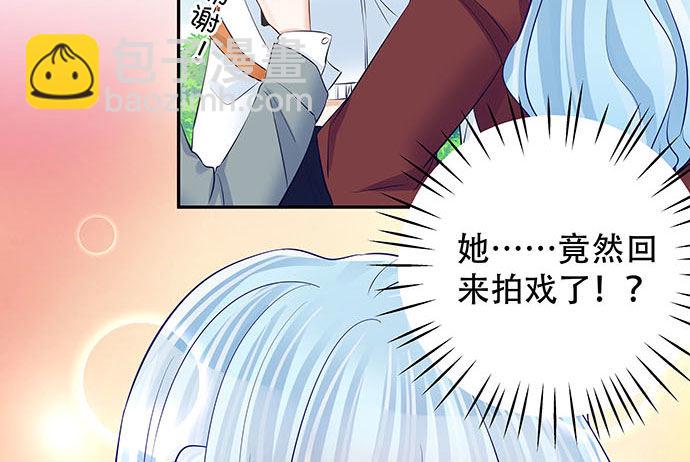 116.剧组第一天(1/3)-第117话