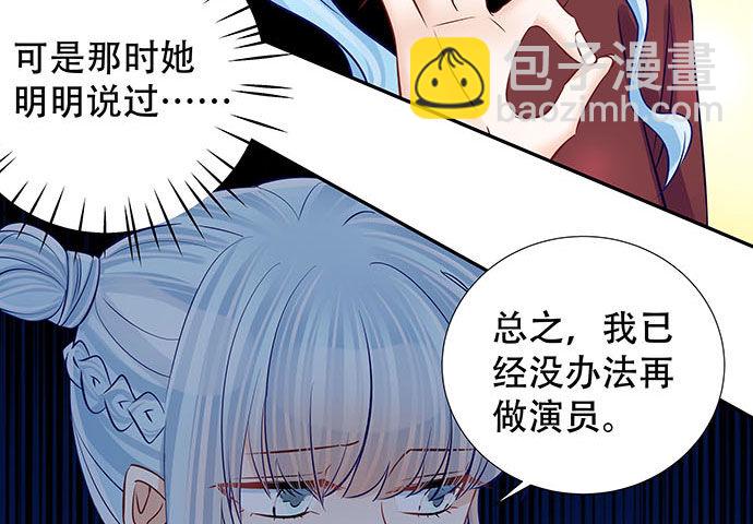 116.剧组第一天(1/3)-第117话