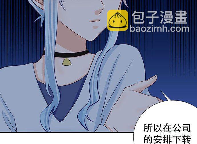 116.剧组第一天(1/3)-第117话