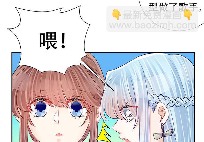 116.剧组第一天(1/3)-第117话
