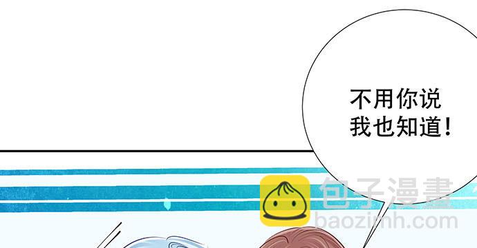 116.剧组第一天(1/3)-第117话