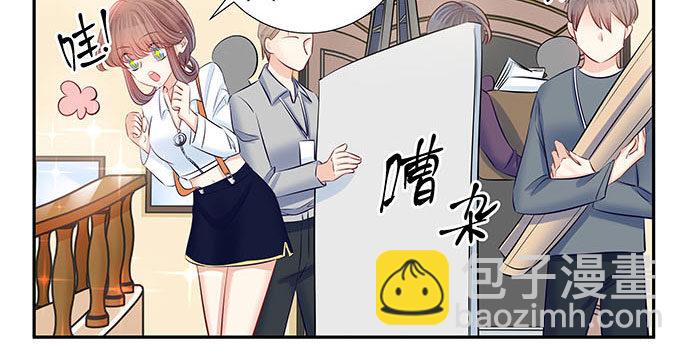 116.剧组第一天(1/3)-第117话