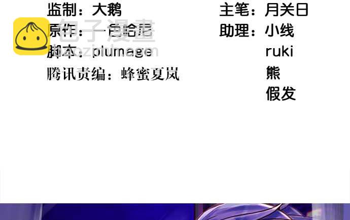 116.剧组第一天(1/3)-第117话