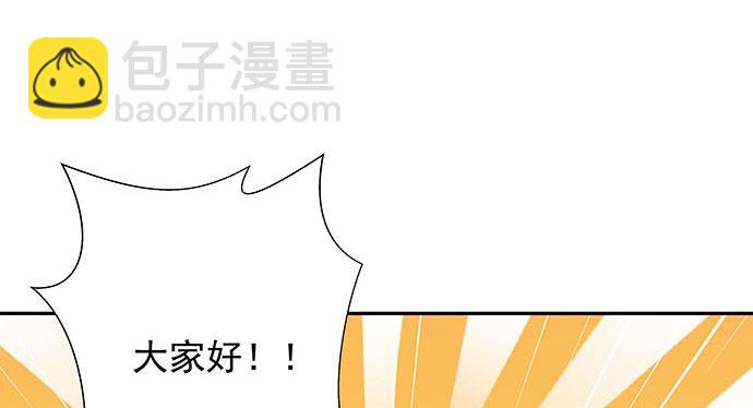 116.剧组第一天(1/3)-第117话