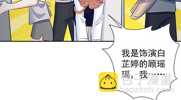 116.剧组第一天(1/3)-第117话