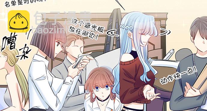 116.剧组第一天(1/3)-第117话