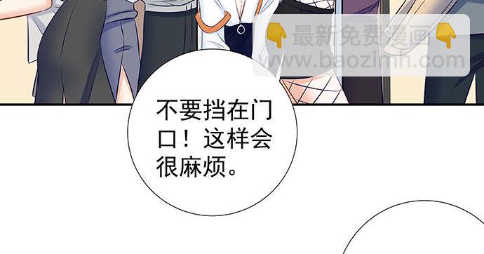 116.剧组第一天(1/3)-第117话