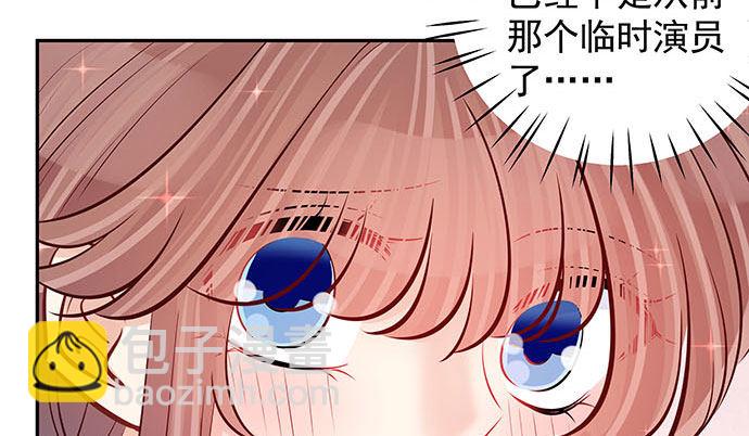 116.剧组第一天(1/3)-第117话