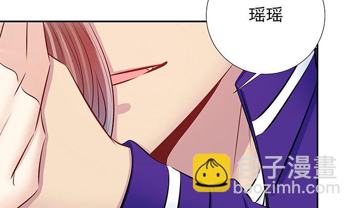 118.纪念日？(1/3)-第119话