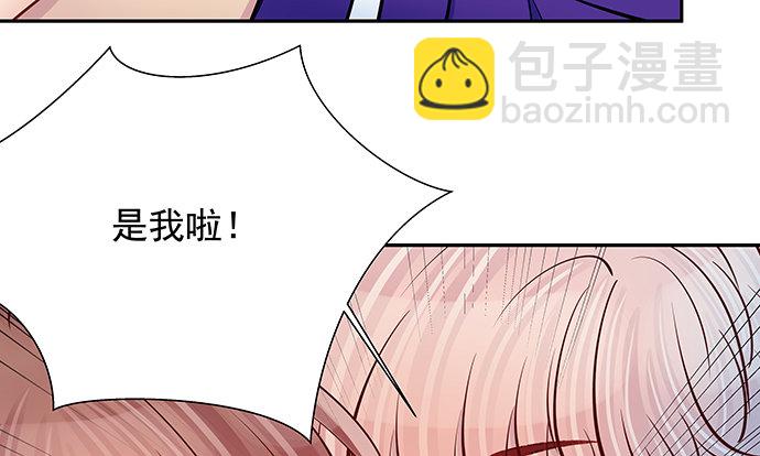 118.纪念日？(1/3)-第119话