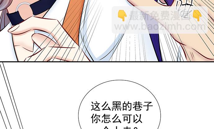 118.纪念日？(1/3)-第119话