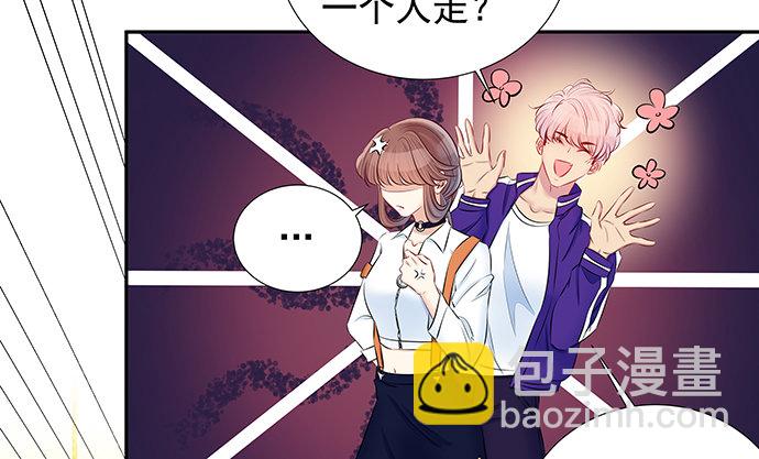 118.纪念日？(1/3)-第119话