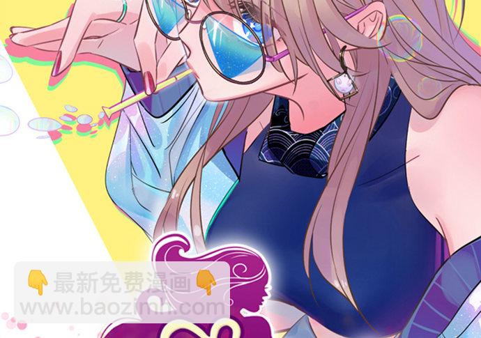 118.纪念日？(1/3)-第119话