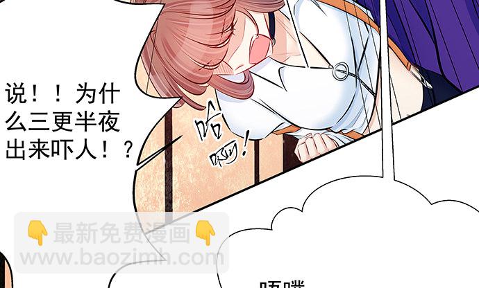 118.纪念日？(1/3)-第119话