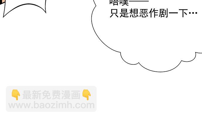 118.纪念日？(1/3)-第119话