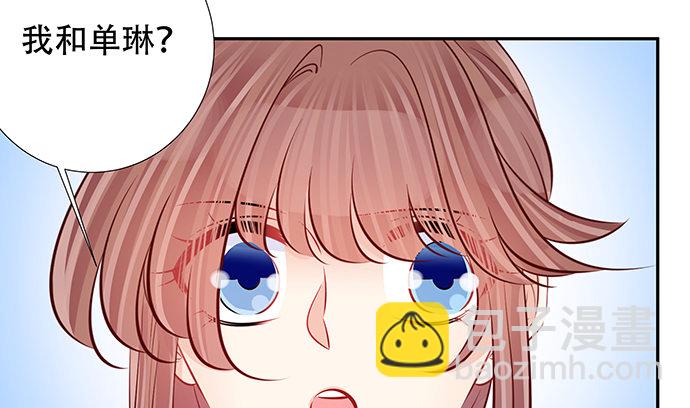 118.纪念日？(1/3)-第119话