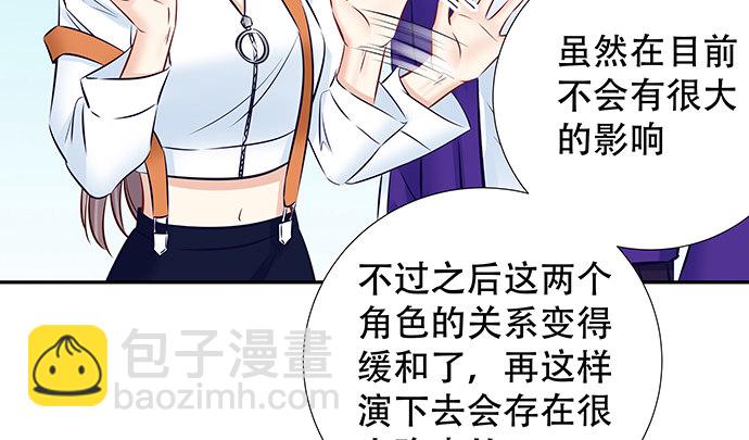 118.纪念日？(1/3)-第119话