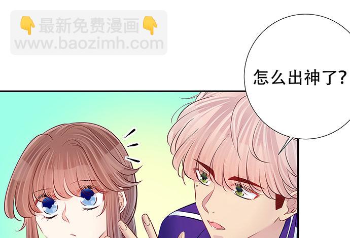 118.纪念日？(1/3)-第119话