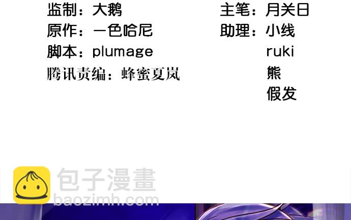 118.纪念日？(1/3)-第119话