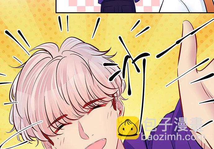 118.纪念日？(1/3)-第119话