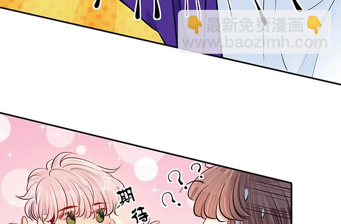 118.纪念日？(1/3)-第119话