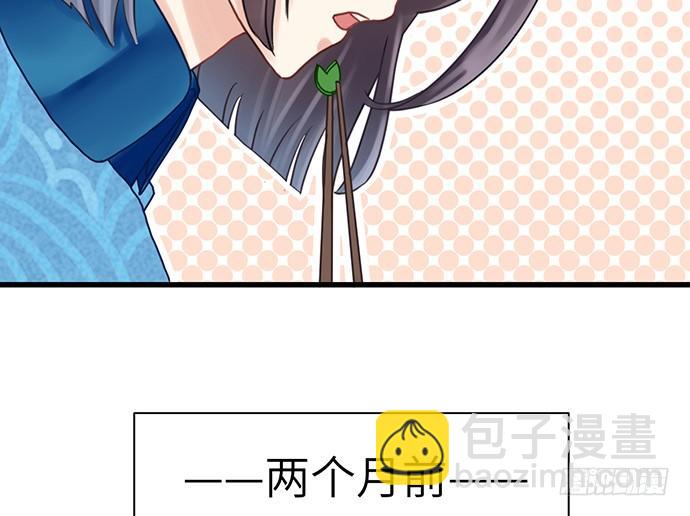 13.吃个饭容易么？(1/2)-第13话