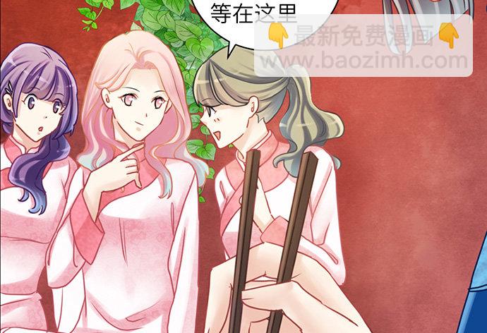 13.吃个饭容易么？(1/2)-第13话