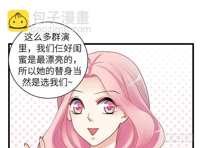 13.吃个饭容易么？(1/2)-第13话