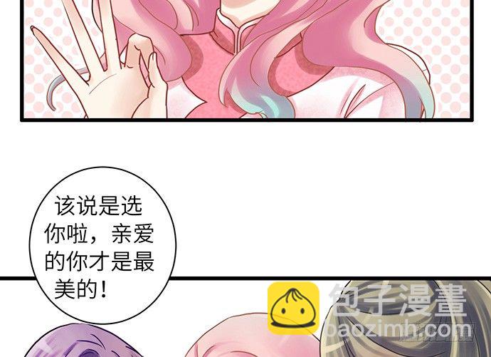 13.吃个饭容易么？(1/2)-第13话