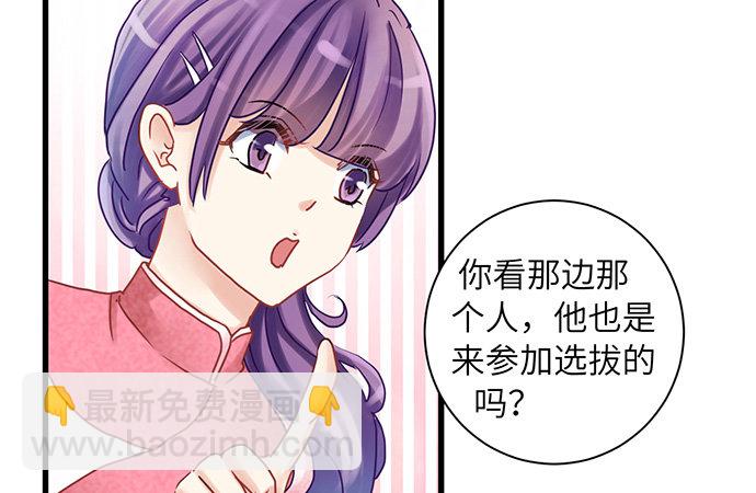13.吃个饭容易么？(1/2)-第13话