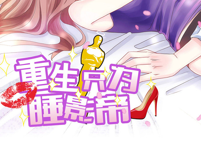 13.吃个饭容易么？(1/2)-第13话