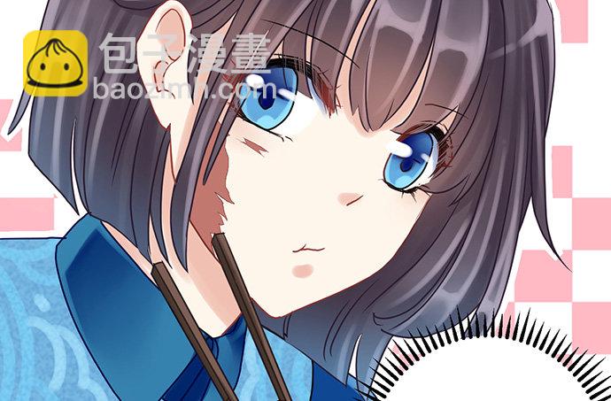 13.吃个饭容易么？(1/2)-第13话