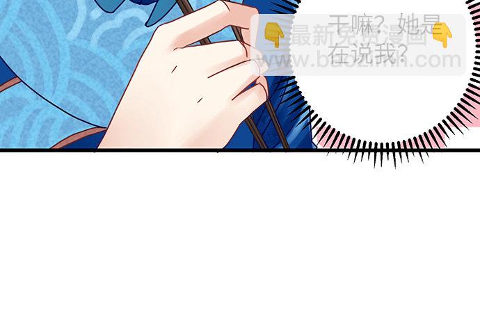 13.吃个饭容易么？(1/2)-第13话