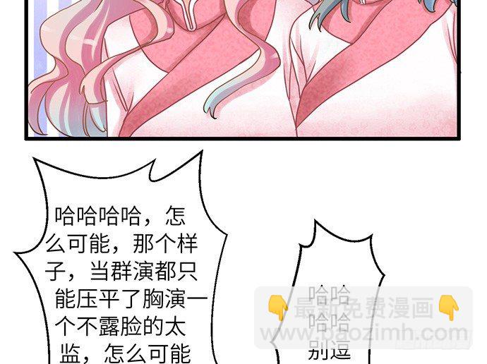13.吃个饭容易么？(1/2)-第13话