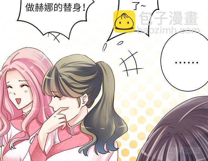 13.吃个饭容易么？(1/2)-第13话
