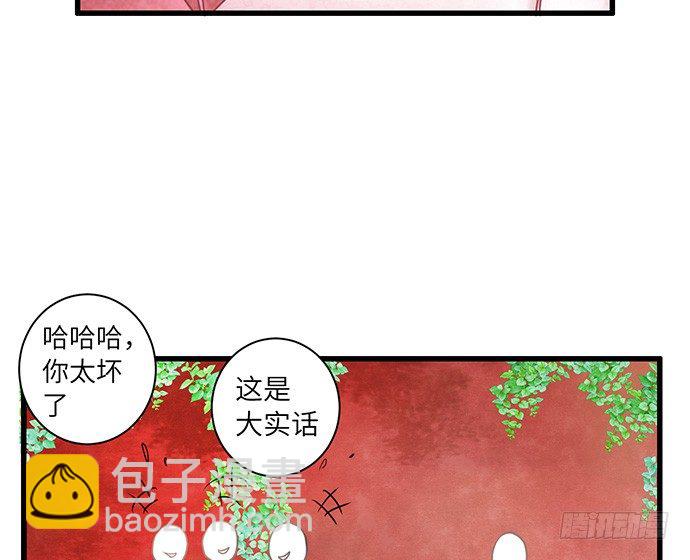 13.吃个饭容易么？(1/2)-第13话