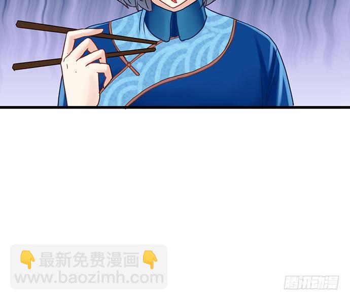 13.吃个饭容易么？(1/2)-第13话