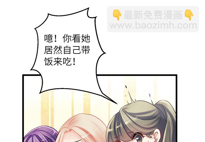 13.吃个饭容易么？(1/2)-第13话
