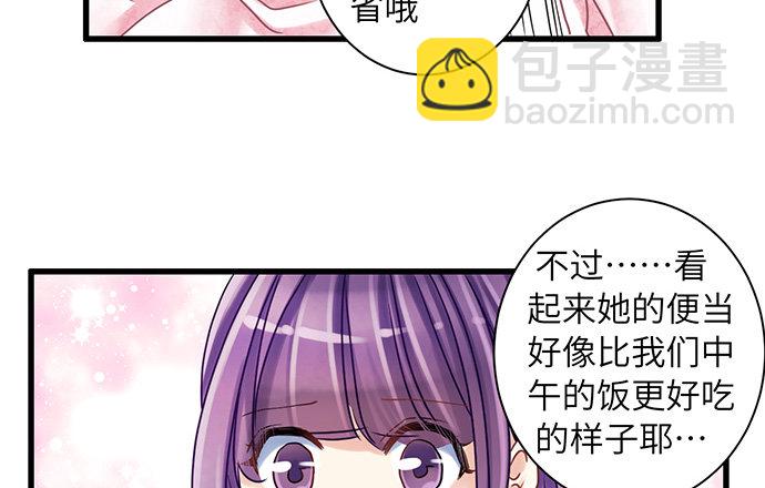 13.吃个饭容易么？(1/2)-第13话