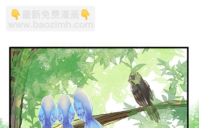 13.吃个饭容易么？(1/2)-第13话
