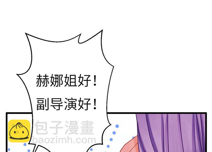 13.吃个饭容易么？(1/2)-第13话