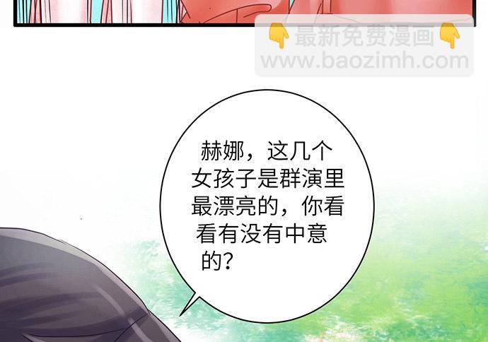 13.吃个饭容易么？(1/2)-第13话